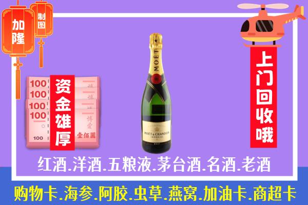 随州市烟酒回收名仕洋酒.jpg